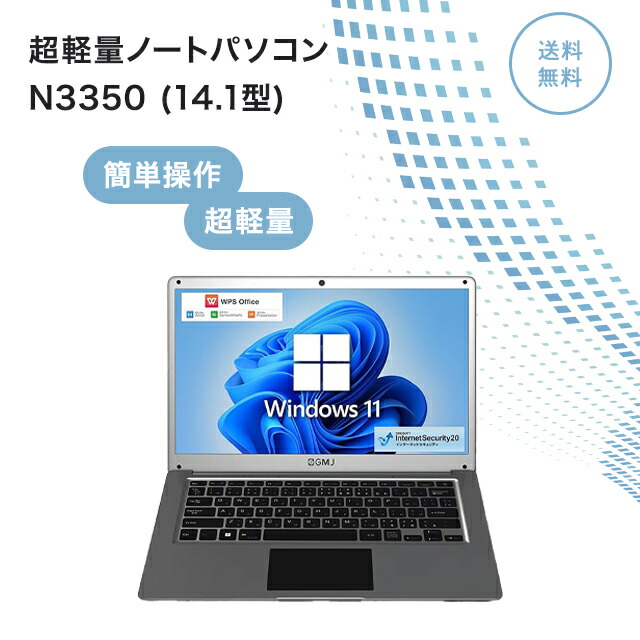 楽天市場】GM-JAPAN ノートパソコン ノートPC Windows 11 Office搭載