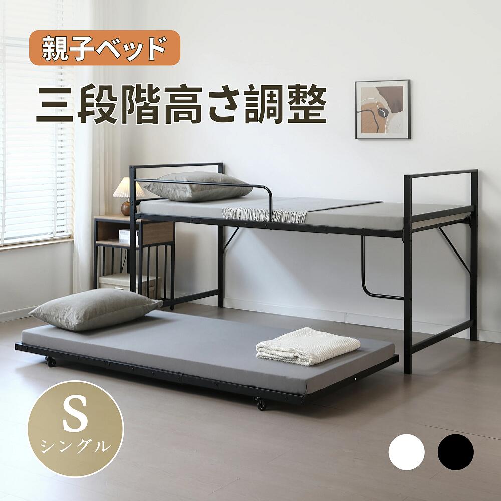 楽天市場】親子ベッド（ロフトベッド・システムベッド｜ベッド