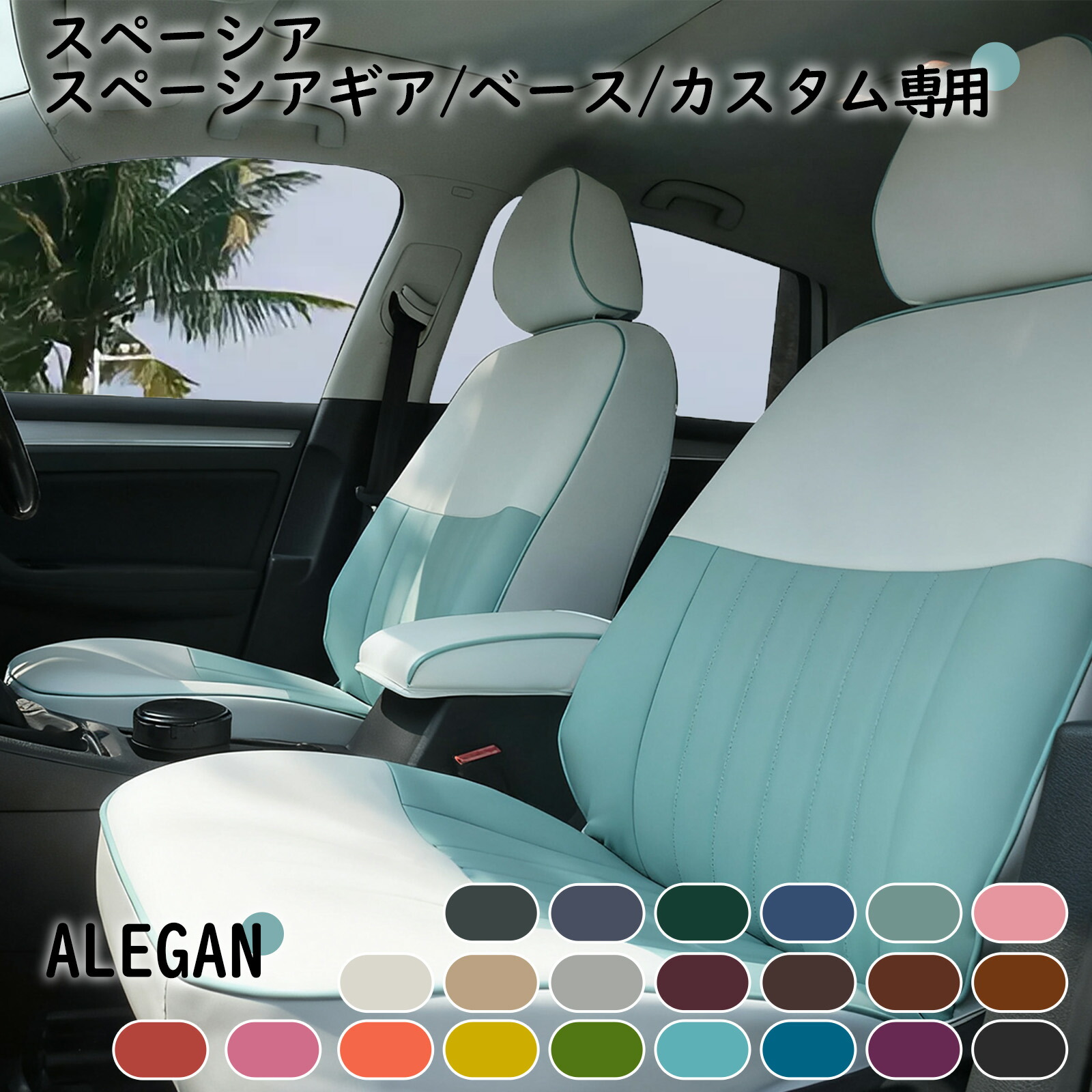 楽天市場】SUZUKI スズキ 純正 バックドアネット SPACIAロゴ入り 99244