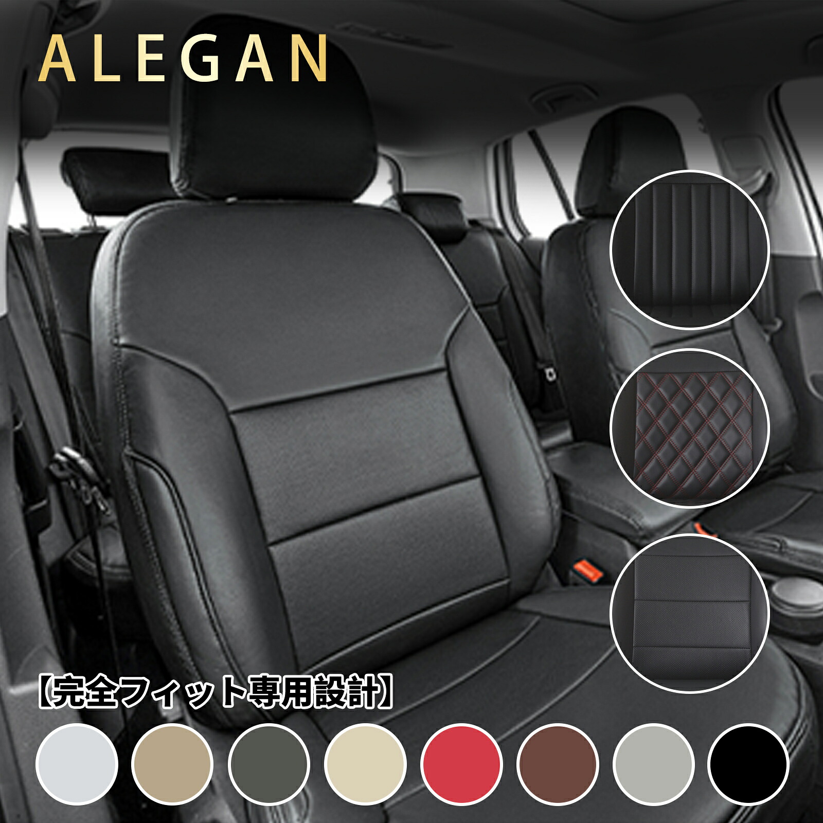 楽天市場】ハスラー タフワイルド シートカバーの通販