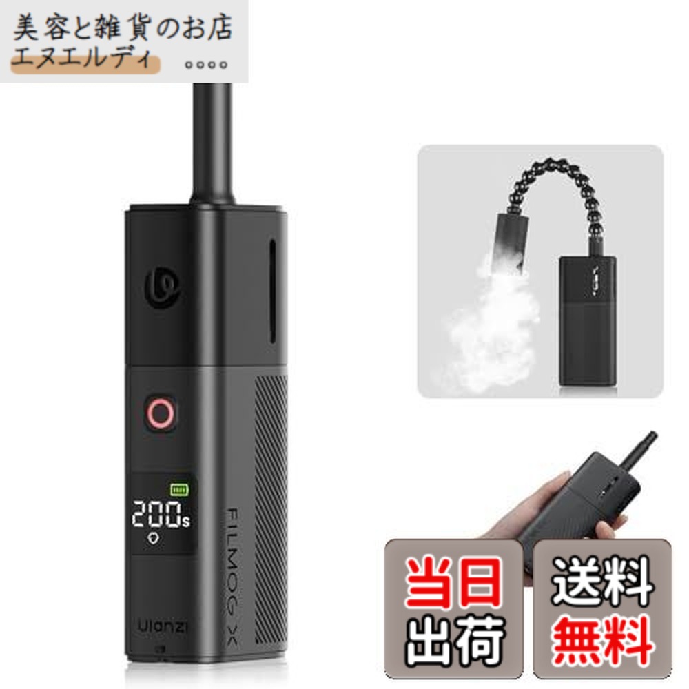 楽天市場】スモークマシン フォグマシン z800 iiの通販