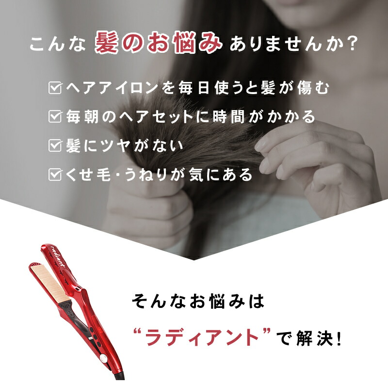 楽天市場】【正規品/送料無料】シルクプロアイロン ラディアント