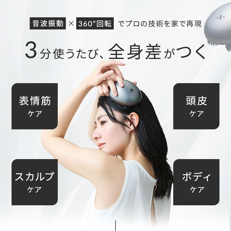 楽天市場】【正規販売店】Noend ノーエンド リフト ヘッドスパ NB-LH