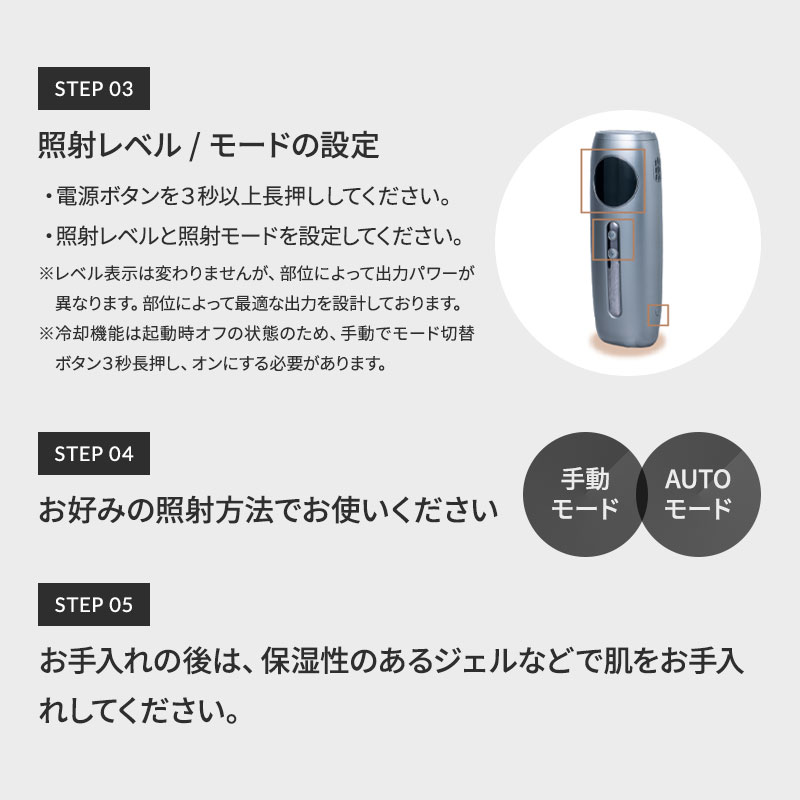 楽天市場】Noend ノーエンド コードレス脱毛器 W クーリング フォト