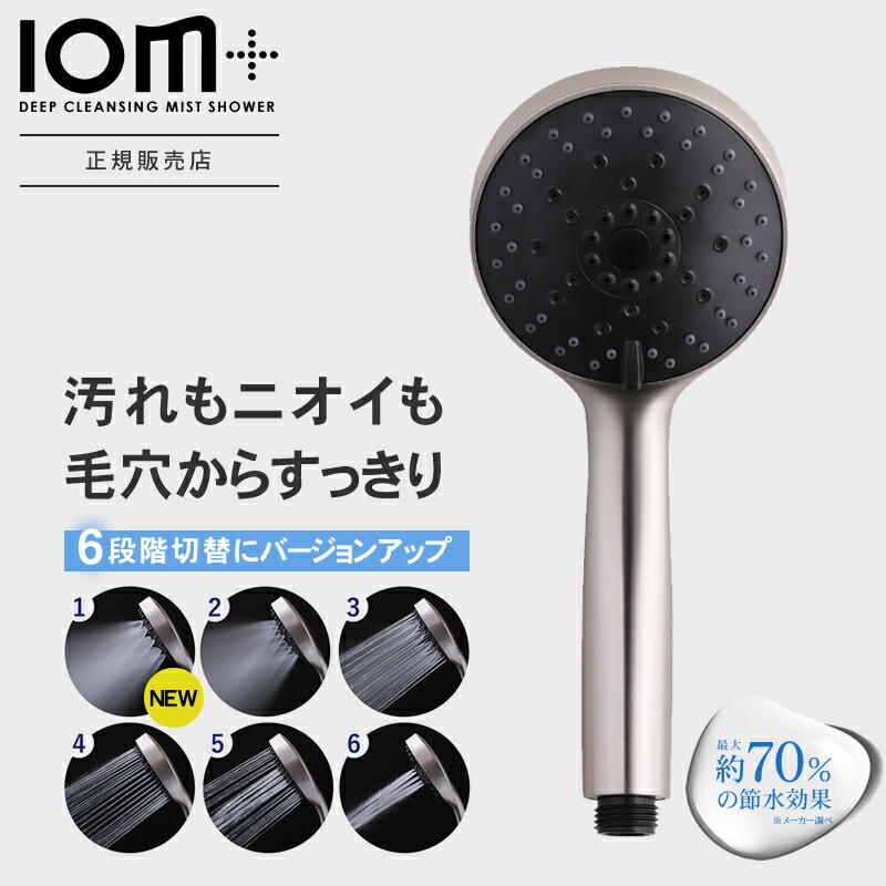 楽天市場】ホリスティックキュア シャワーヘッドの通販