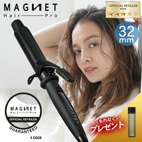 楽天市場】ヘアビューロン 3D Plus [カール] S-type（26.5mm