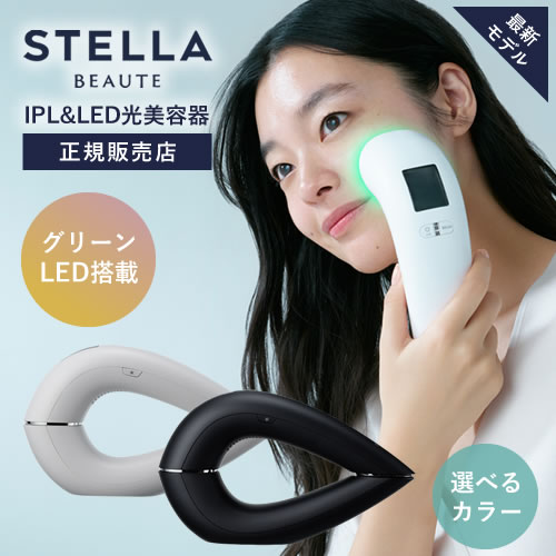 楽天市場】STELLA BEAUTE IPL&LED光美容器 SB-IFD03-GRの通販