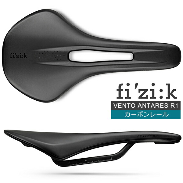 楽天市場】フィジーク サドル ヴェント アンタレス R1 カーボンレール