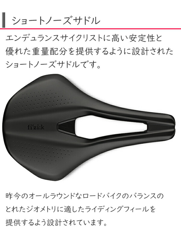 楽天市場】フィジーク サドル ARGO TEMPO R1 カーボンレール 自転車