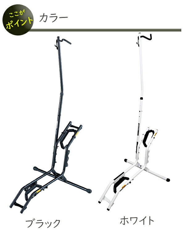 楽天市場】自転車 スタンド 縦置き 横置き ミノウラ DS-2200