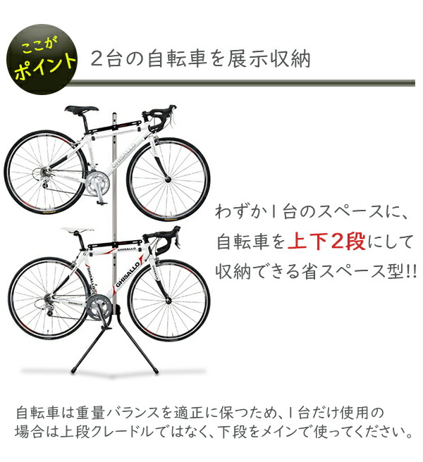 楽天市場】ミノウラ グラビティスタンド2 ディスプレイスタンド 自転車
