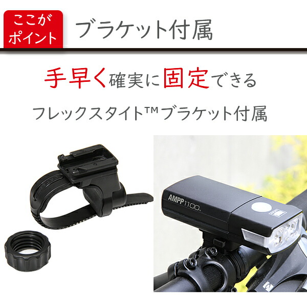 楽天市場】キャットアイHL-EL1100RC AMPP1100 USB 充電式ヘッドライト