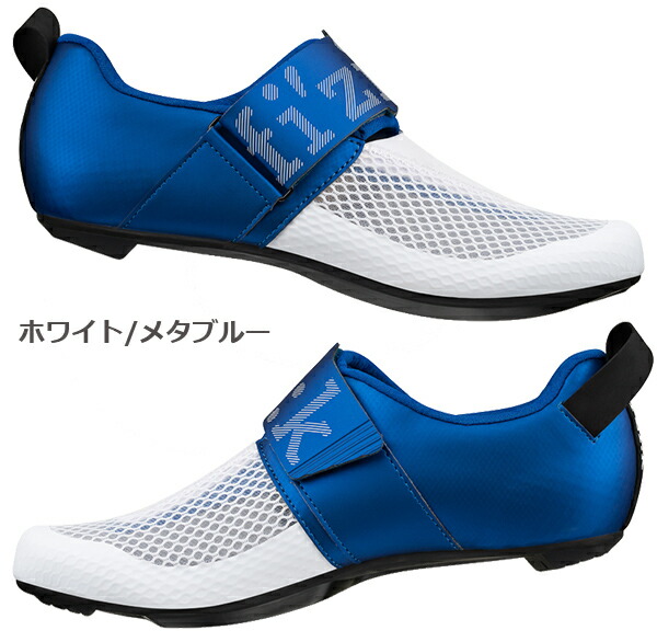 楽天市場】フィジーク シューズ トランジィーロ・ハイドラ TRANSIRO