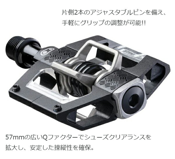 楽天市場】自転車 ペダル クランクブラザーズ マレット トレイル