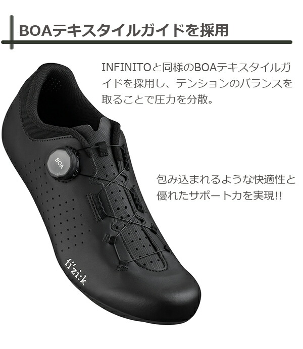 楽天市場】フィジーク シューズ ヴェント オムナ ワイド VENTO OMNA