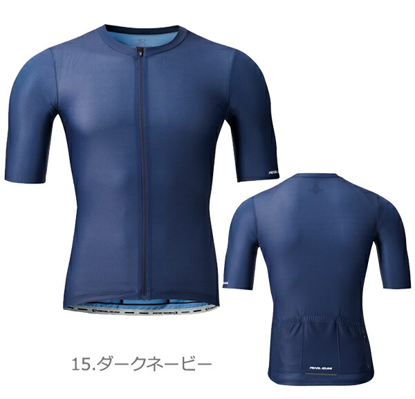 楽天市場】パールイズミ 300-B ファースト レース ジャージ 2025年