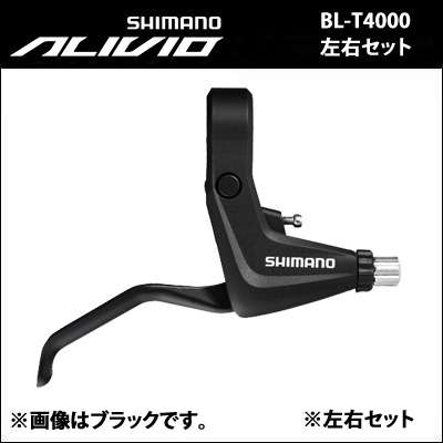 楽天市場】シマノ BL-T4000 | ALIVIO ブレーキレバー 2フィンガー