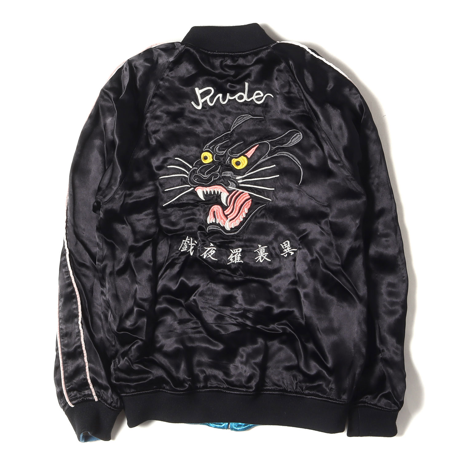 楽天市場】RUDE GALLERY ルードギャラリー ジャケット サイズ:2 19AW