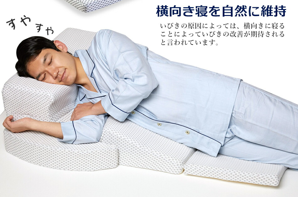 楽天市場】フランスベッド まくら スノーレスピロー いびき 横向き寝