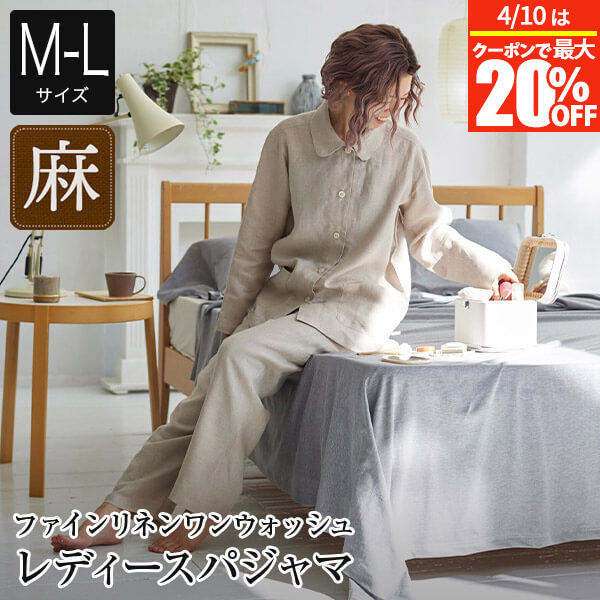 楽天市場】【2/25は最大20％OFFクーポン】パジャマ レディース M L 麻