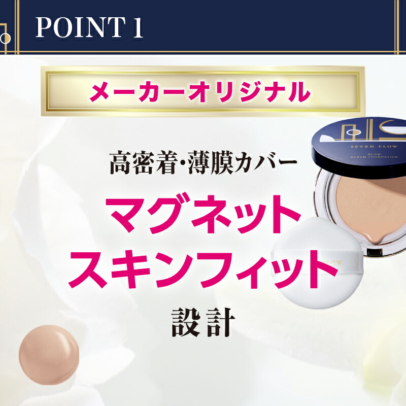 楽天市場】【公式】セブンフロー グロウセラム リキッド