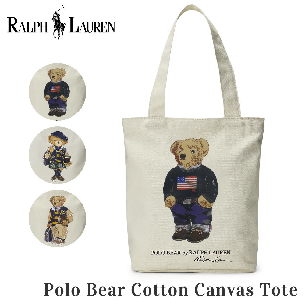 楽天市場】ポロ ラルフローレン ポロベア キャンバス トートバッグ