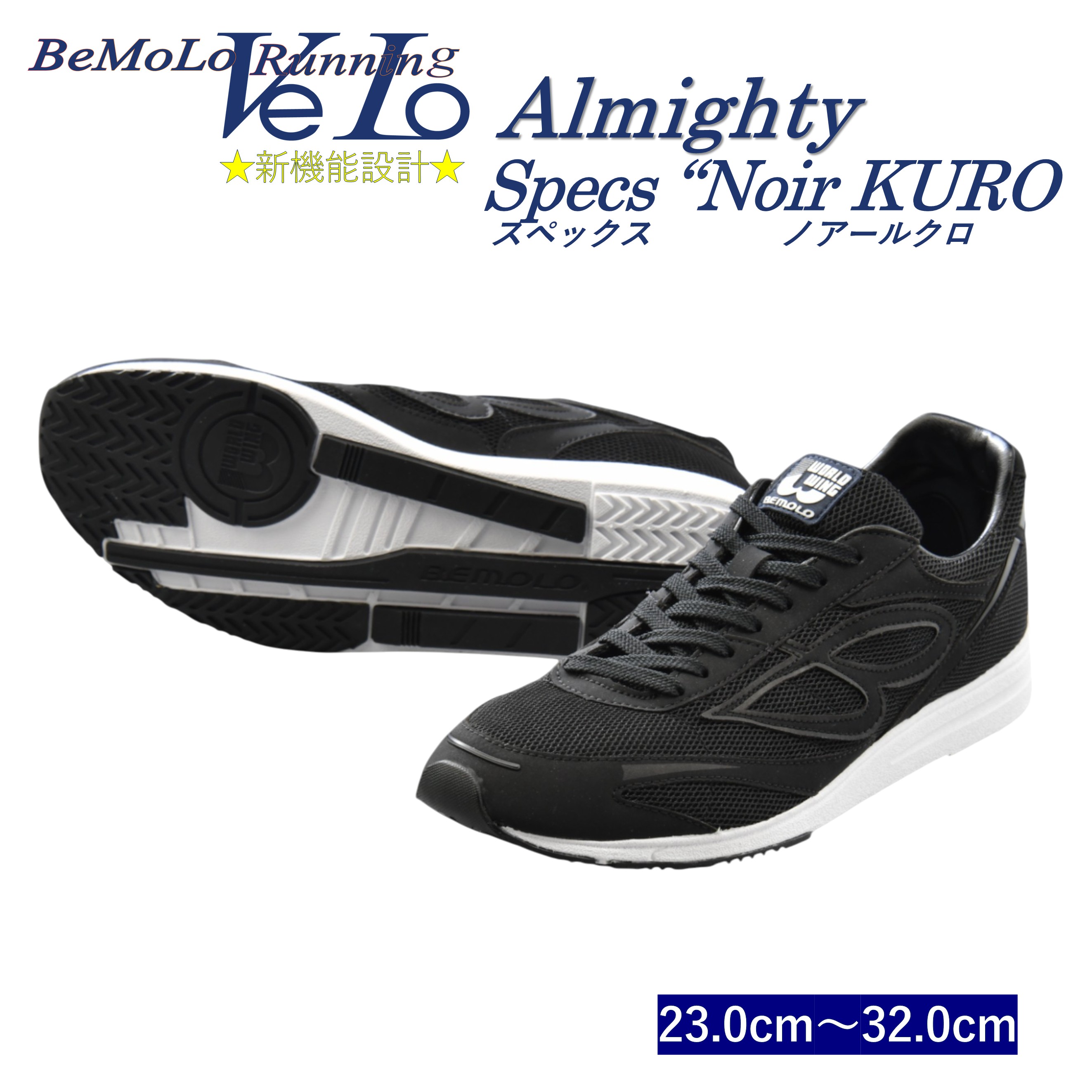 楽天市場】【送料無料】#601 ビモロ ランニング ベロ オールマイティ