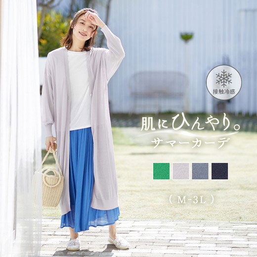 楽天市場】Viola e Viola（ヴィオラ エ ヴィオラ） ニットカーディガン