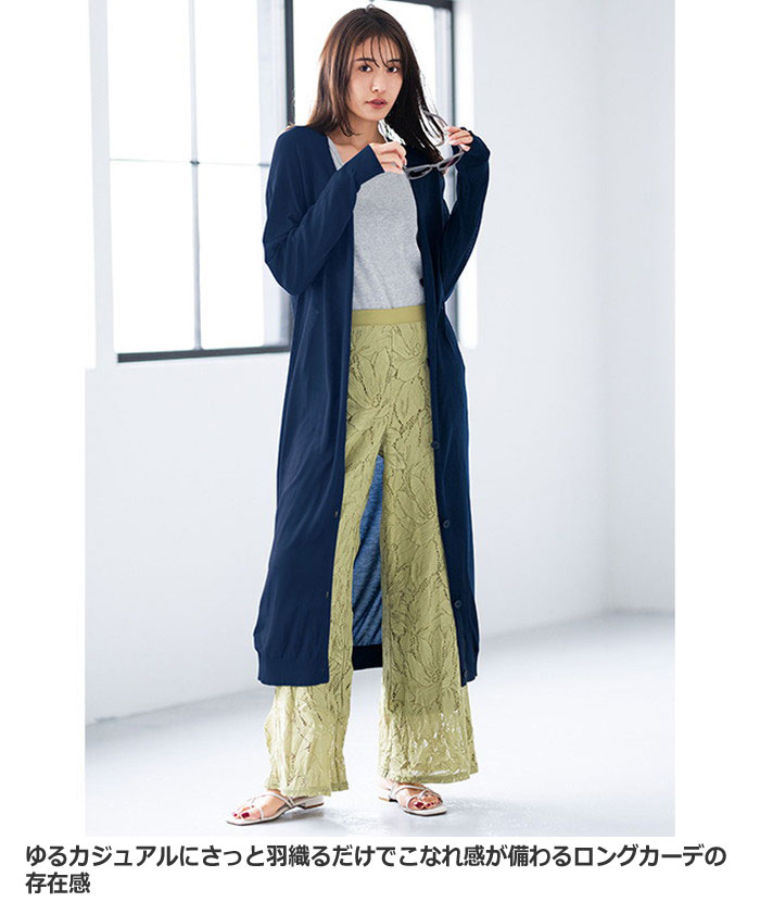 楽天市場】ニットカーディガン レディース ロング丈Vネックニット