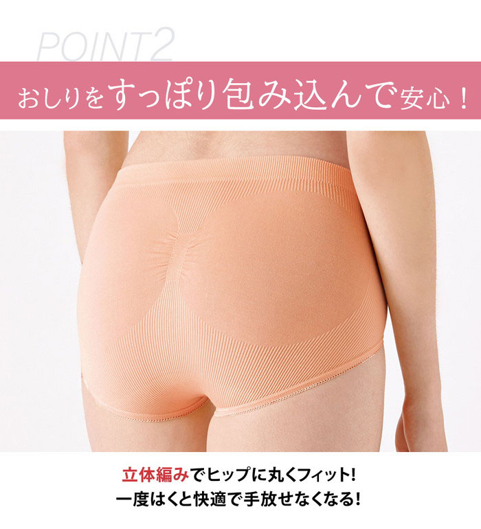 楽天市場】ショーツ レディース 綿 シームレス 綿混のびのびフィット