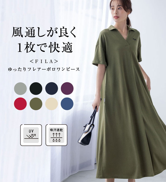 楽天市場】ワンピース レディース ＜FILA＞ゆったりフレアーポロ