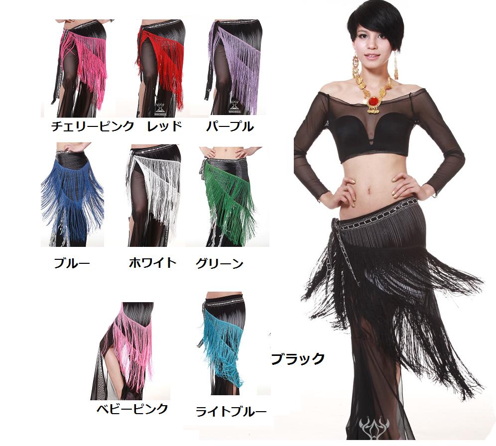 楽天市場】【649】ベリーダンス ヒップスカーフフリンジヒップスカーフ