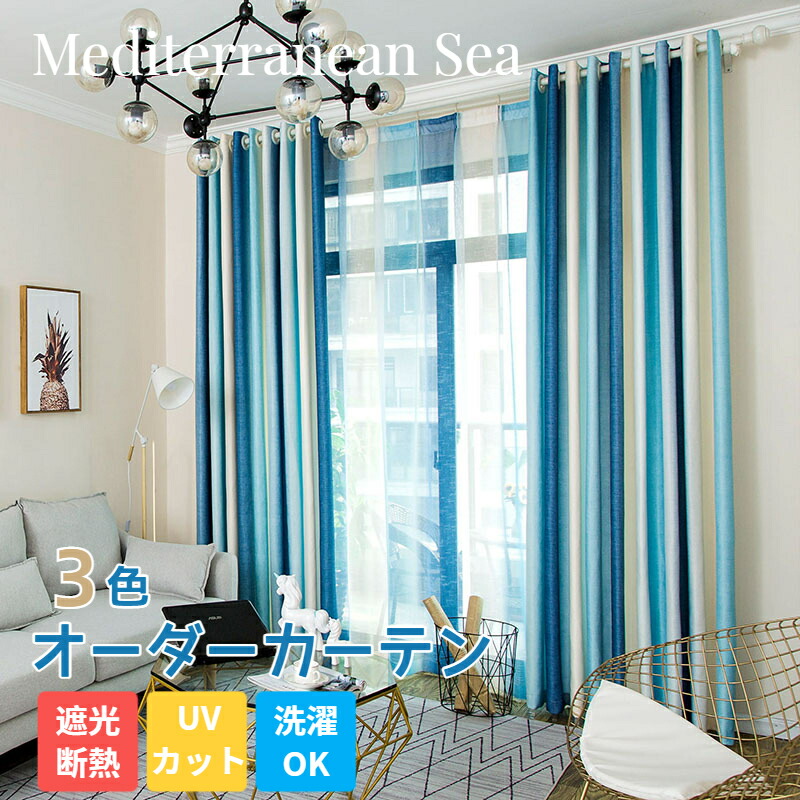 楽天市場】【全商品11%OFFCP／まとめ買いで最大30%OFF】海の中