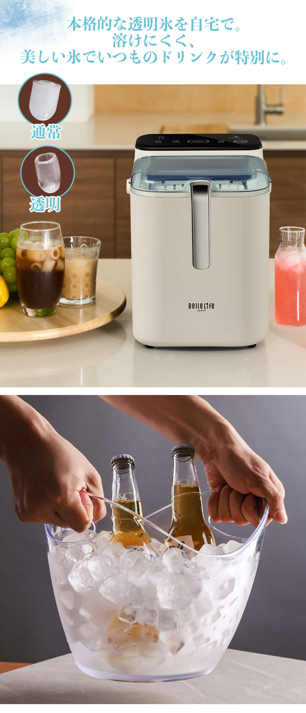 楽天市場】製氷機 高速製氷機 最短6分 自動製氷機 レシピ付き 家庭用