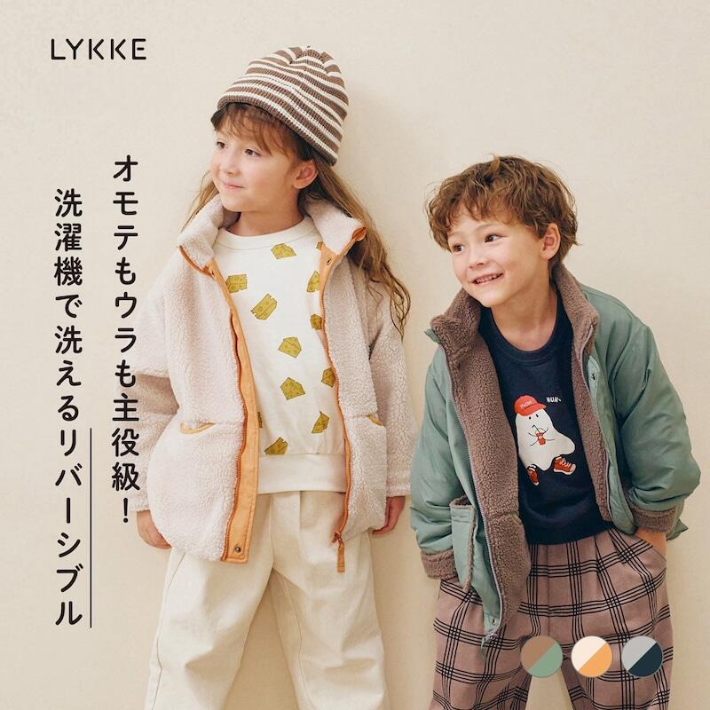 楽天市場】【リッケ/LYKKE】 お家の洗濯機で 洗える リバーシブル