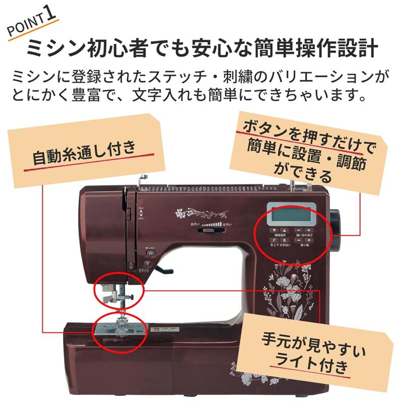 楽天市場】ベルメゾン 文字縫い・刺繍・絵文字まで縫えるフラワー柄の