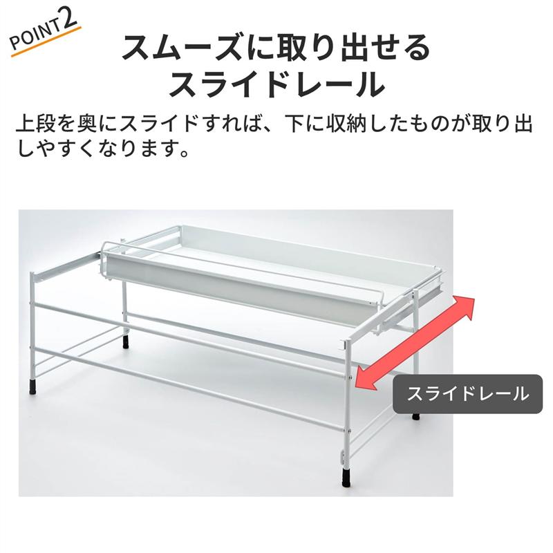 楽天市場】キッチン 引き出し用 スライドラック | 幅67cm 奥行33cm 高