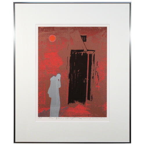 楽天市場】森岡 完介 額付き版画(シルクスクリーン) 「カミュ 異邦人