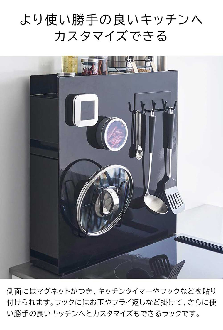 楽天市場】[ 隠せる調味料ラック タワー 2段 ] 山崎実業 公式 tower