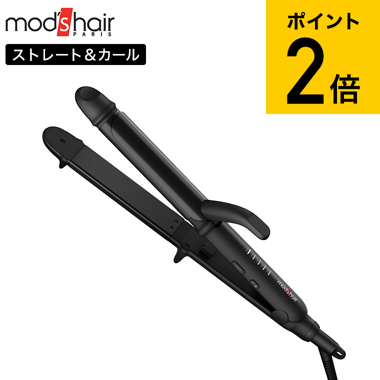 楽天市場】モッズヘア ヘアアイロン スタイリッシュ マイナスイオン