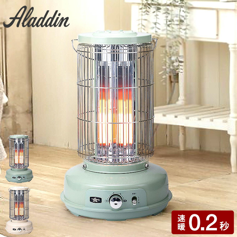 楽天市場】（土・日発送可） アラジン グラファイトフレームヒーター