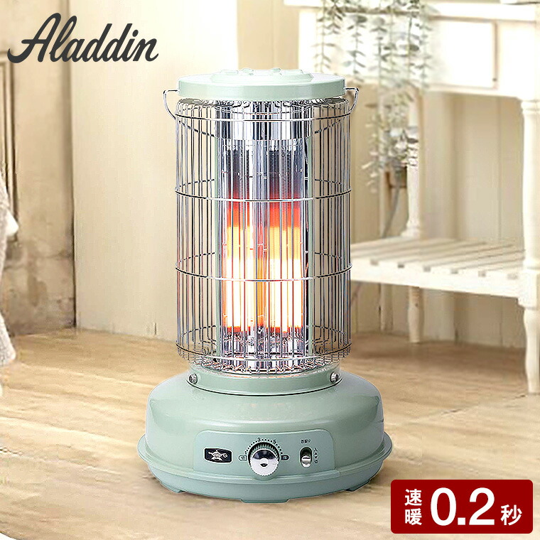 楽天市場】（土・日発送可） アラジン グラファイトフレームヒーター