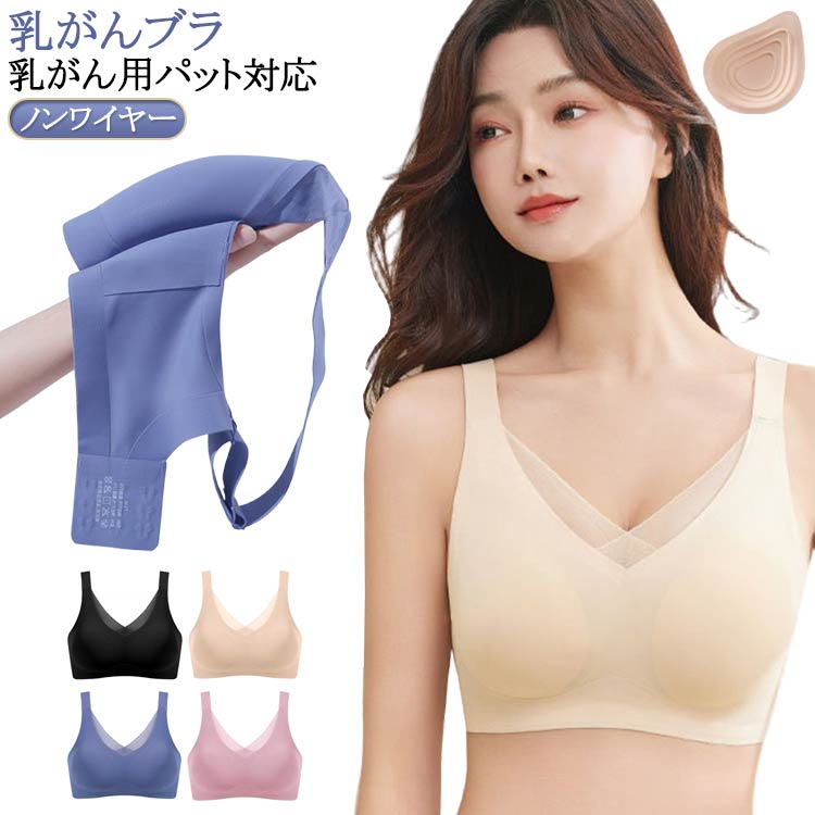 楽天市場】PGブラ ソフトワイヤー ナイトブラの通販