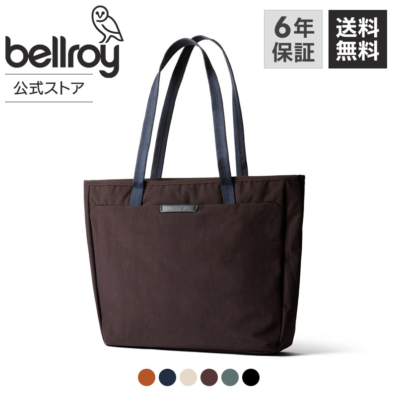 楽天市場】bellroy ベルロイ 公式ストア トートバッグ トート