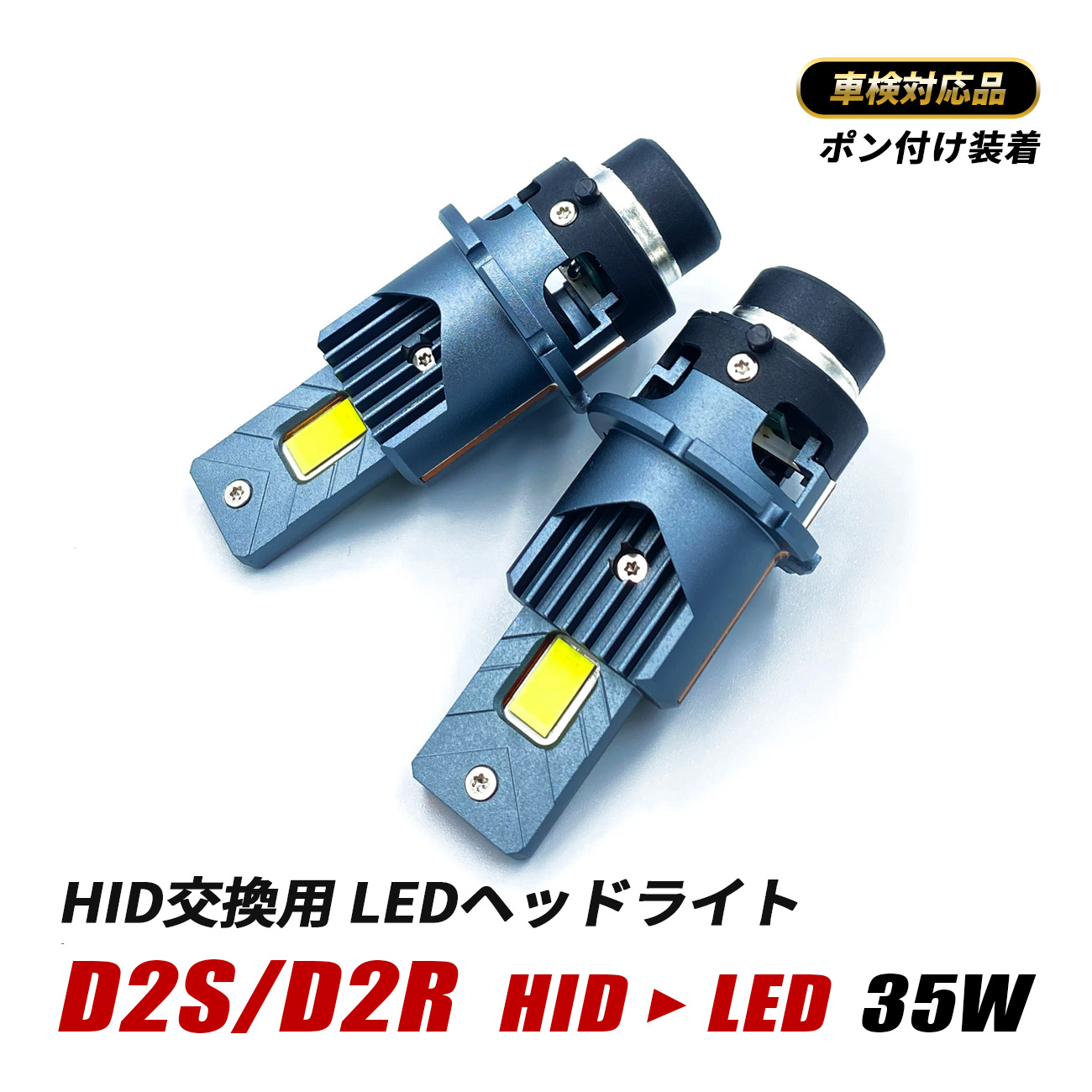 楽天市場】フリード スパイク ハイブリッド GB3 GB4 LED ヘッドライト