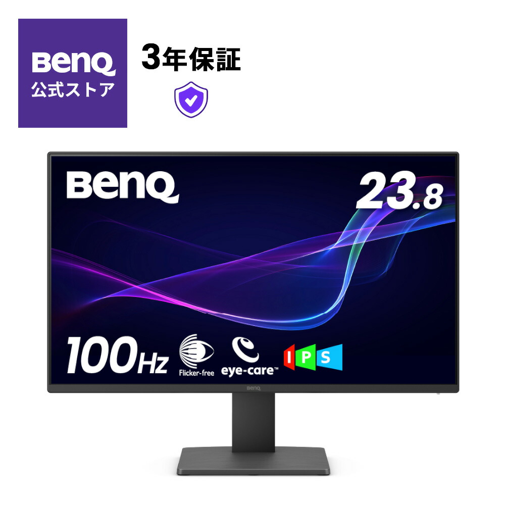 楽天市場】benq 24 ゲーミングの通販
