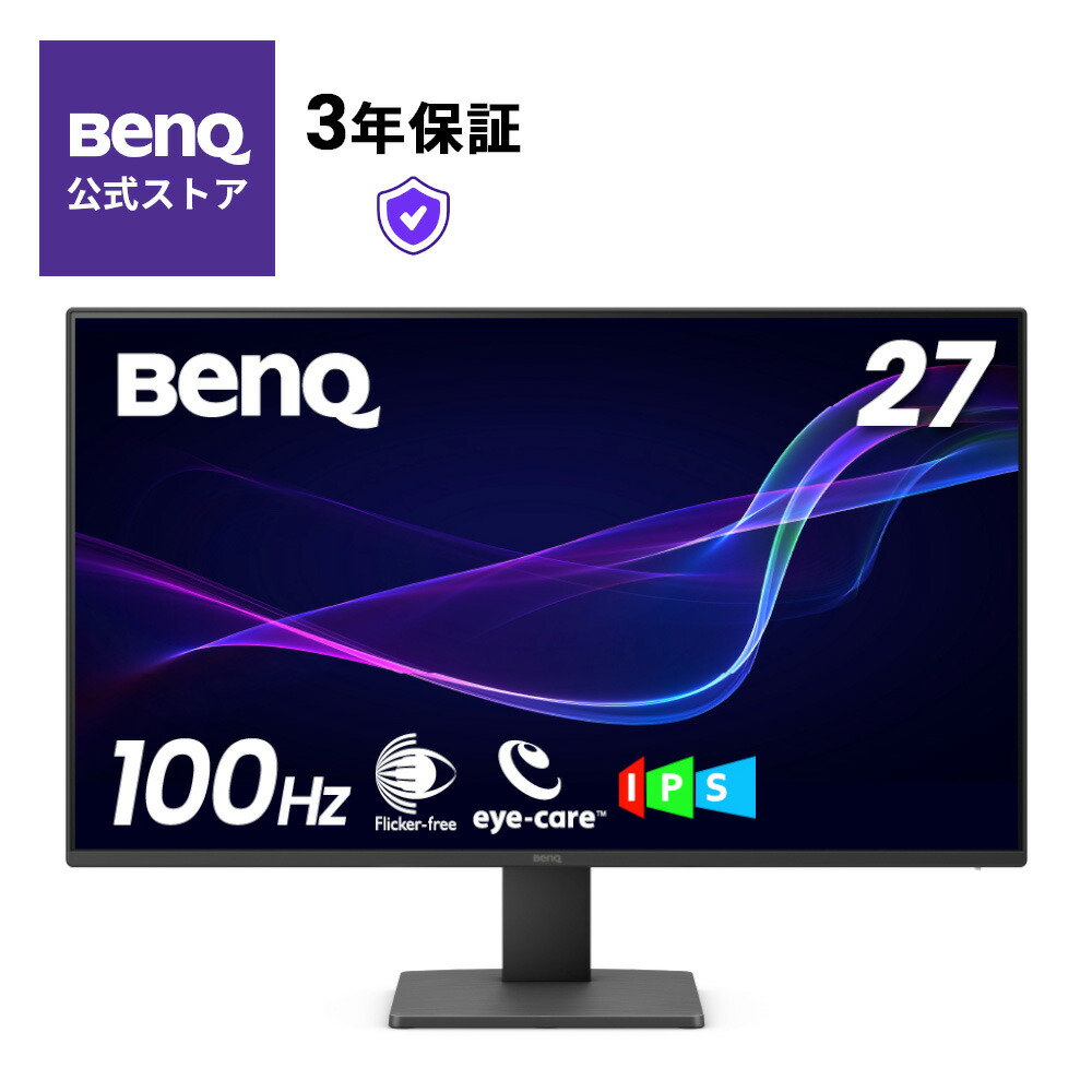 楽天市場】液晶ディスプレイ BenQ 27インチの通販