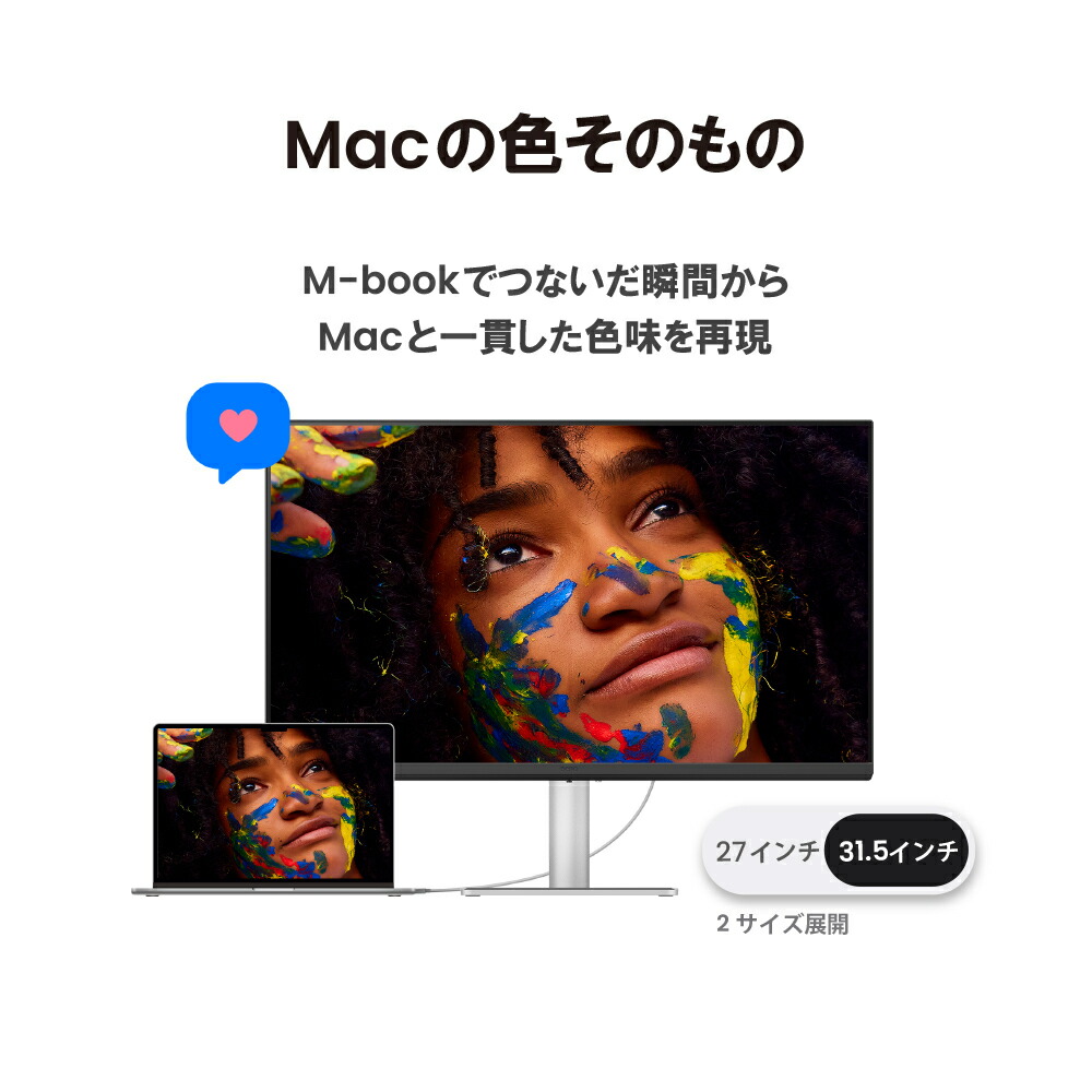 楽天市場】【BenQ公式店】BenQ Mac向けシリーズ 31.5型 4Kモニター