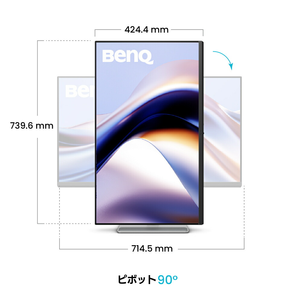 楽天市場】【BenQ公式店】BenQ Mac向けシリーズ 31.5型 4Kモニター