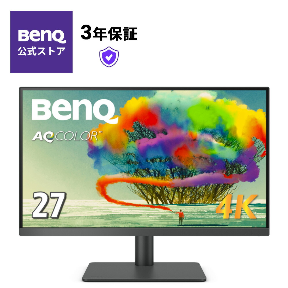 楽天市場】27インチ モニター benqの通販